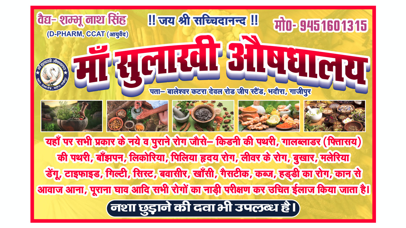 Official Card